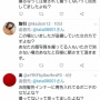 【動画】ニンテンドースイッチ転売ヤーさん、ヨドバシで「スイッチ出せ」と店員を恫喝！　→　その動画を撮影した人も恫喝