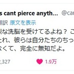 【悲報】日本人さん、ど直球の正論を叩き込まれる