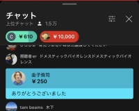【悲報】福留孝介引退会見に金子侑司？がスパチャ250円投げてて草ｗｗｗｗｗｗｗｗｗｗｗ