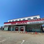 【悲報】日本が破綻、自己破産申請へ
