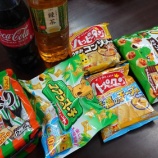 『ミーティング！』の画像