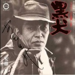 太陽のブログ