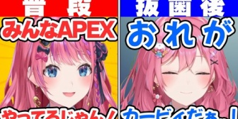 【にじさんじ】親知らずを2本抜いた結果ふにゃふにゃの歯抜けボイスになる倉持めると