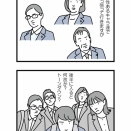 ■テミスの不確かな法廷／2026／日本