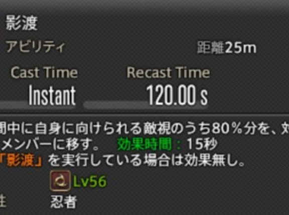 【FF14】古参「昔はジョブの個性があって色々な役割があった、開発もまさかMMOで横並びにしろって言われるとは思わなかったんじゃないか」「今は個性出したらバランス警察が出てくる」