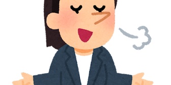 自慢屋というか自分を幸せに見せようと頑張ってる系の子がいるんだけど、その自慢の内容が私の方が上なことばかりなのが謎