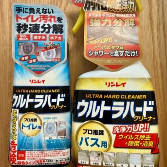 🧹 掃除にハマったBBA、ついに水回りに本気を出す
