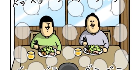 (まめこ)ページ まめきちまめこニートの日常 - まめこ家を出る Powered by ライブドア