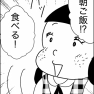 義父が連れてきたとんでもない女【15】