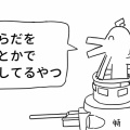 他人のアドカレ便乗ドラゴン　~人外の話がした～い！~