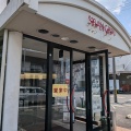 ★上海さんの絶品ランチ♪