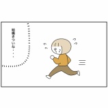 『結構きつい』の画像