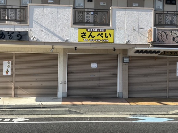 お持ち帰り専門さんぺいは、5(月)より営業だって。シロもつ、とり、精肉、豚しそにんにく。ことしもいっぱい食べたい。(沼津市五月町)