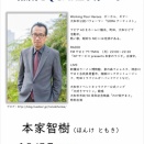 冬の訪れ