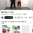【悲報】チョコレートプラネットさん、突然YouTubeチャンネルのコメント欄を全閉鎖してしまう