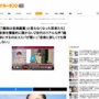 Z世代「趣味にするのはコスパが悪い」「音楽に詳しくても得しない」