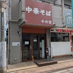 Just Visit