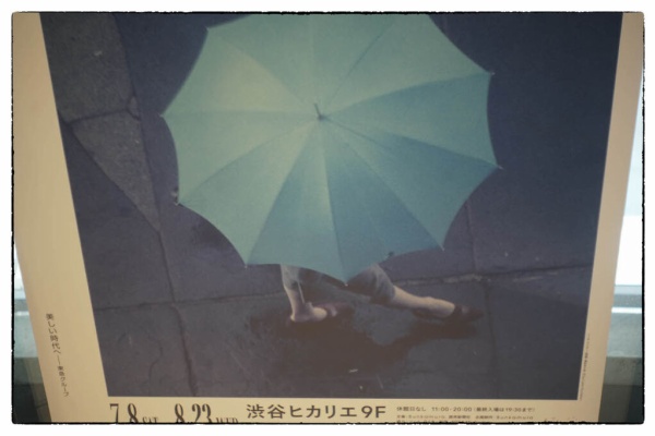 naotoiwa's essays and photos - art