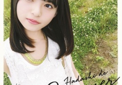 【乃木坂46】裸足Summerのジャケットの良さは異常wwwwww