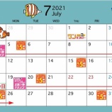 『【2021年7月】楽天お買い物マラソンはいつ？イベントスケジュール予想』の画像