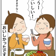 女子高生、100円借りて買ったもの