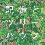 太台本屋 tai-tai books
