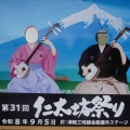✨楽しみ沢山✨