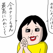 Teaflex始めてみた！【PR】