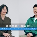 【ﾌｧﾝｻﾏﾘｨ】衝撃チーム離脱の遠藤航選手、米津玄師との対談番組がNHKで放送決定 …FIFAワールドカップを前に共鳴した2人の思い　6月19日放送