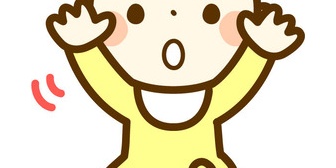 息子が５ヶ月になったけど、いまさらだけど俺は反省してる。すまない、父さん…