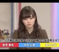 【乃木坂46】伊藤かりんが将棋クイズを正解連発で本領発揮！『将棋フォーカス』