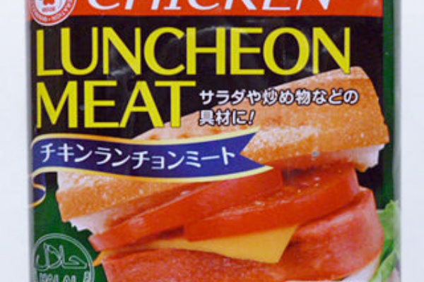 チキンランチョンミート 神戸物産 関西女のプチ日記 Powered By ライブドアブログ