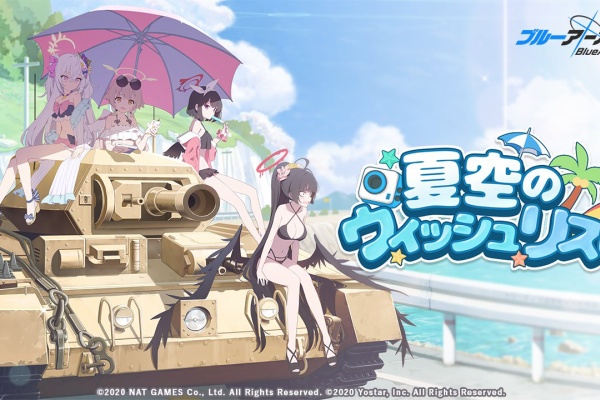 アマゲーまとめ ブルアカまとめ 21年06月