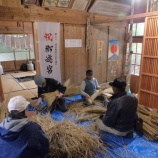 『【赤泊】徳和神社のしめ縄作り』の画像
