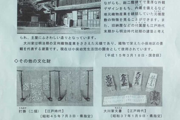 庚申塔を訪ねて 18年11月