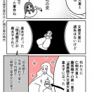 【274】光源氏と明石(源氏物語)