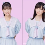 『[出演情報] 本日(8月3日) HBCラジオ『ちょすなび』に、蟹沢萌子・永田詩央里 ゲスト出演…【ノイミー】』の画像