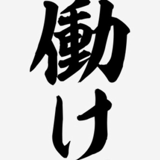 パチンコ屋で親父と遭遇した