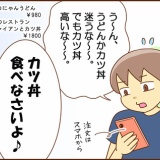 中３息子と行く２回目の藤子Ｆ不二雄ミュージアム③