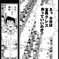 【復活2】王者クレス、アップグレードによって再び最強の座へ【レイティー「 」】