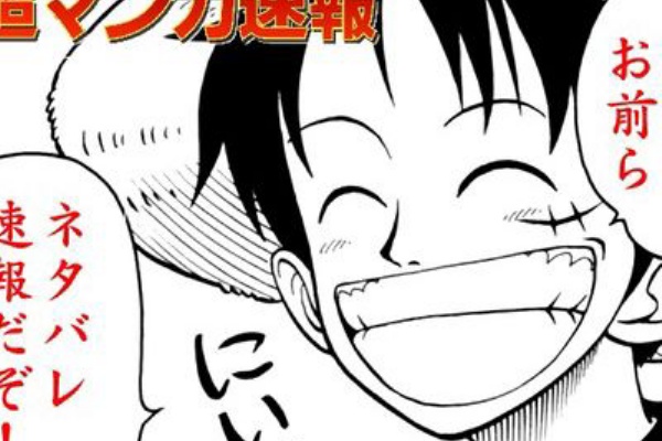 ワンピース ネタバレ 874話 キングバーム 感想まとめ One Piece World