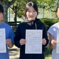 2026全中県予選結果及び中国予選お申込みについて
