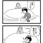 4コママンガかおる劇場