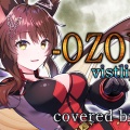 【遊戯王5D's】にじさんじ・フミが歌うvistlip『-OZONE-』が神カバーすぎる！令和に蘇る“あの頃のワクワク”と青春の記憶にリスナー大歓喜！