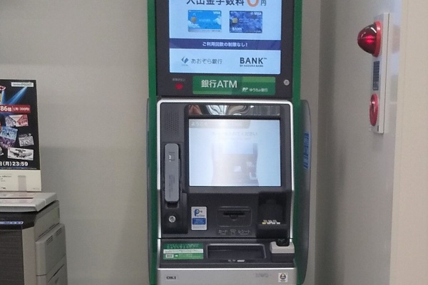 まを が行く！ - ゆうちょATM 福島県