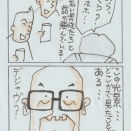 上機嫌の・・　ママ！！