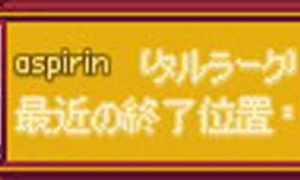 恋咲島閉鎖後のキャラクターはどこへ行ってしまったか？