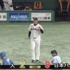【vs.巨人】日ハム、加藤豪将のタイムリーと押し出しでダメ押し！リードを7点に広げる！
