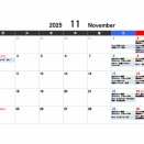 １１月の予定