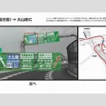 【東名・名神（大阪方面）の事故情報 10/14 18:10現在 事故地点	東名 （大阪方面） 　日進JCT 　[322.16KP] 】